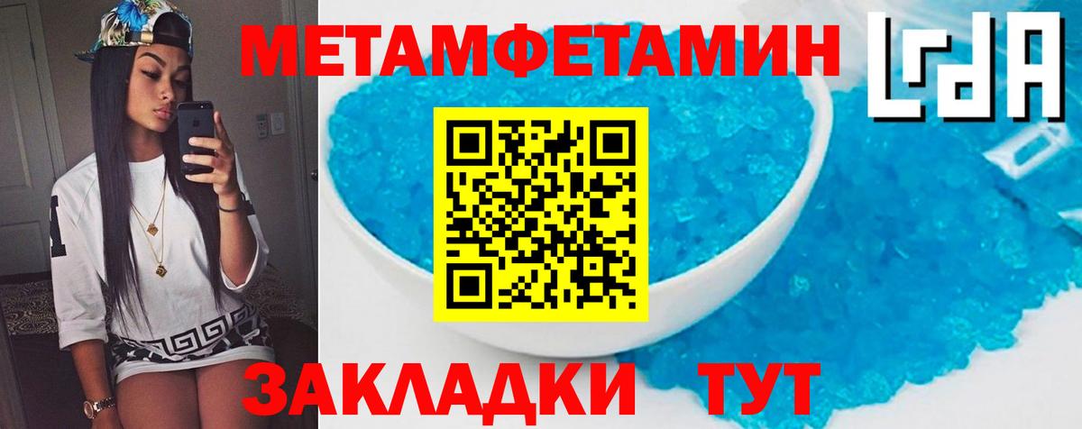 Добрянка  АМФЕТАМИН VHQ  Amphetamine  АМФЕТАМИН  Вход с VPN 
