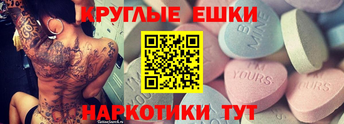 Ecstasy Cube Добрянка