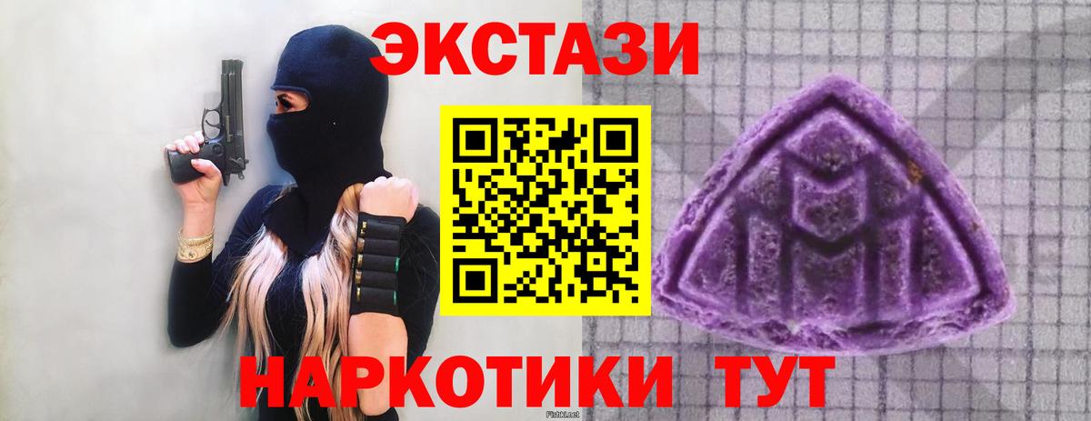 Добрянка  Экстази  Вход с VPN  ЭКСТАЗИ mix 