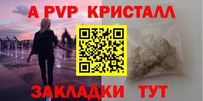 гашиш Мариинск