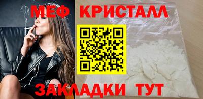 MESCALINE Малгобек