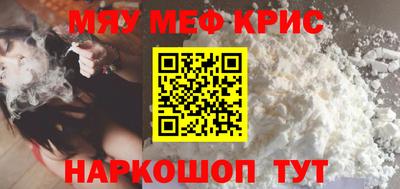 MESCALINE Малгобек