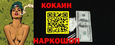 меф VHQ Малоярославец