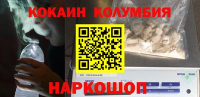 гашиш Мариинск