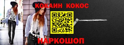 меф VHQ Малоярославец