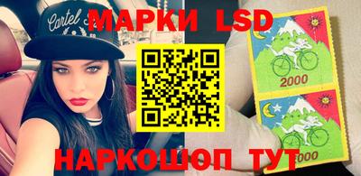 мескалин Моздок
