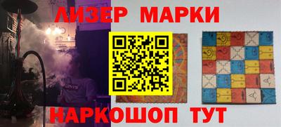 гашиш Мариинск