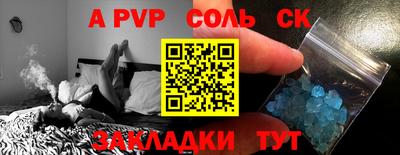 меф VHQ Малоярославец