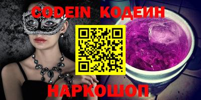 меф VHQ Малоярославец