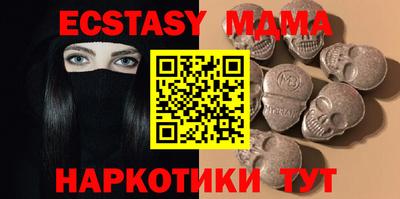 меф VHQ Малоярославец