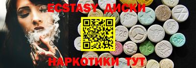 меф VHQ Малоярославец