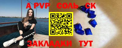 гашиш Мариинск