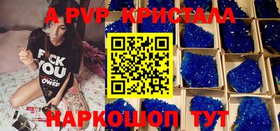 меф VHQ Малоярославец
