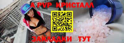 меф VHQ Малоярославец