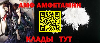 меф VHQ Малоярославец