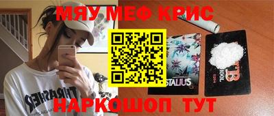 MESCALINE Малгобек