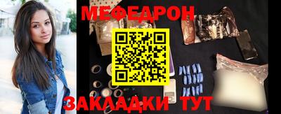 MESCALINE Малгобек