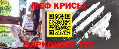 меф VHQ Малоярославец