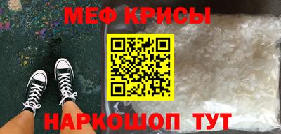гашиш Мариинск