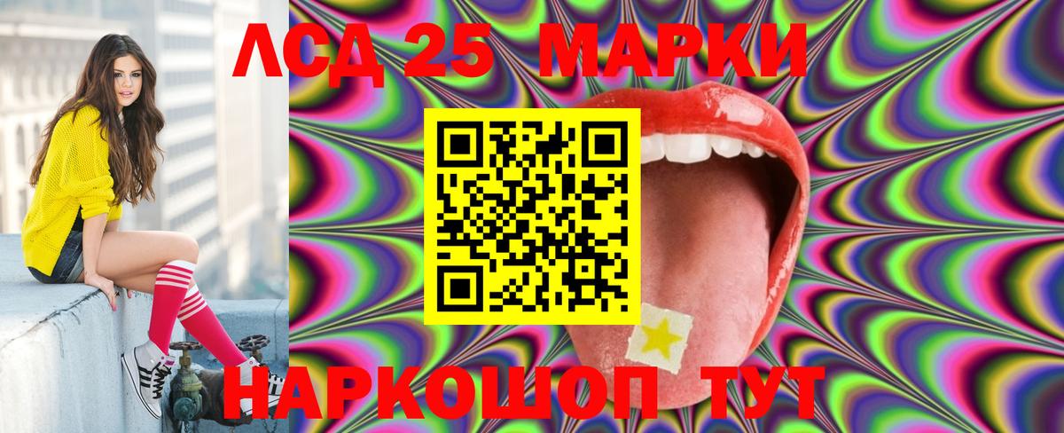 Добрянка  LSD-25 экстази кислота  ЛСД экстази кислота  Вход с VPN 