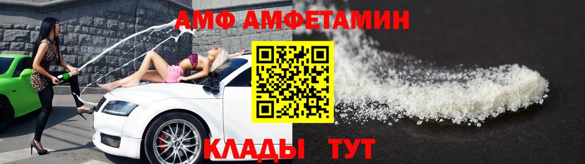 Метамфетамин винт  Вход с VPN  Добрянка 