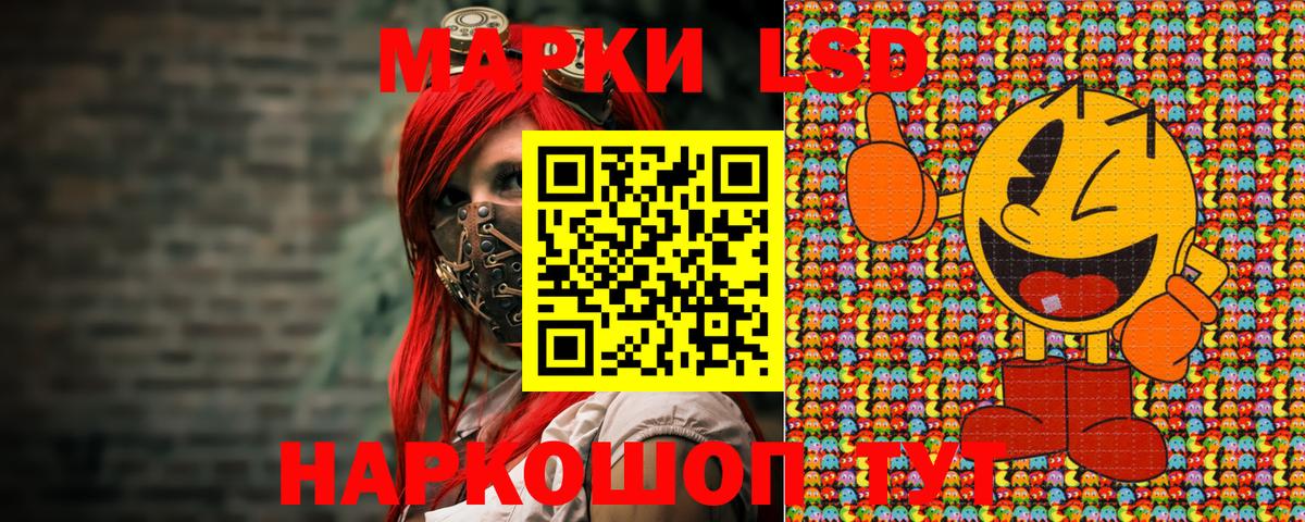 Добрянка  где можно купить наркотик  Вход с VPN  Марки N-bome 1,8мг 