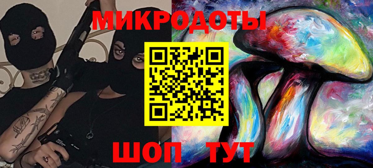 Псилоцибиновые грибы мухоморы Добрянка