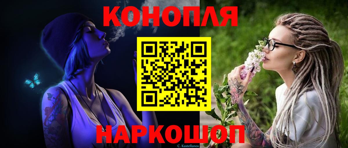 Каннабис MAZAR Добрянка